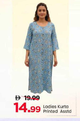 available at Mark & Save in UAE - Abu Dhabi