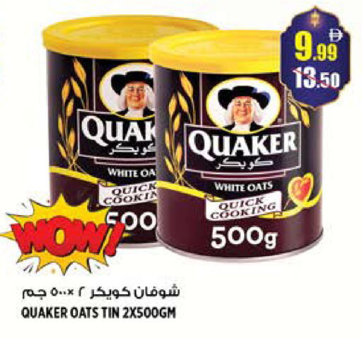available at Hashim Hypermarket in UAE - Sharjah / Ajman