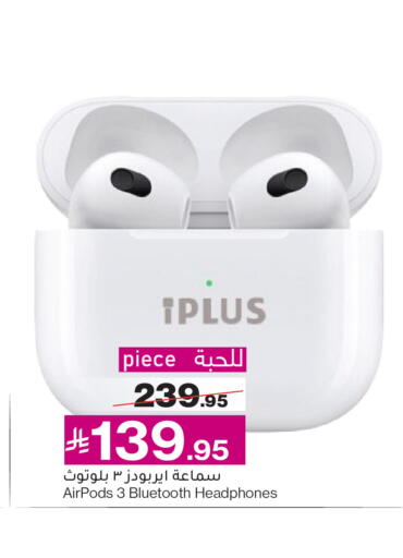 available at ميرا مارت مول in مملكة العربية السعودية, السعودية, سعودية - جدة