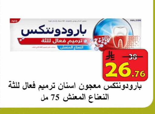 available at  Ali Sweets And Food in KSA, Saudi Arabia, Saudi - Al Hasa