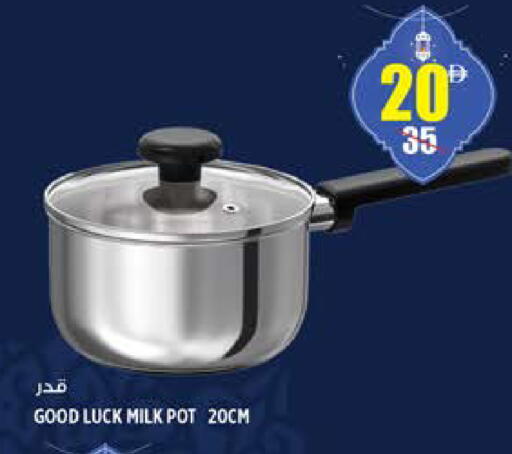 available at Hashim Hypermarket in UAE - Sharjah / Ajman