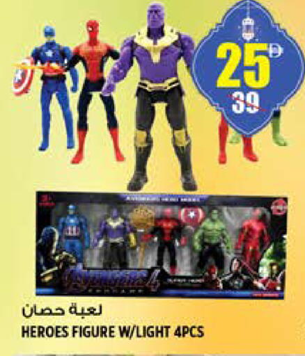 available at Hashim Hypermarket in UAE - Sharjah / Ajman