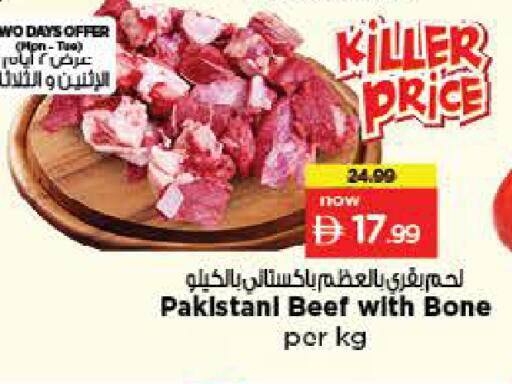 available at لاست تشانس in الإمارات العربية المتحدة , الامارات - ٱلْفُجَيْرَة‎