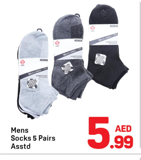 available at Day to Day Department Store in UAE - Dubai