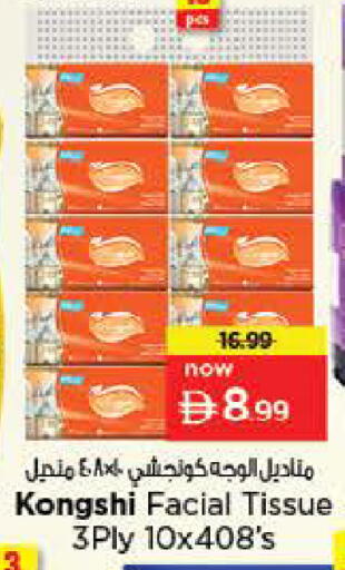 available at Last Chance  in UAE - Fujairah