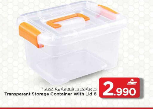 available at MARK & SAVE in Oman - Muscat