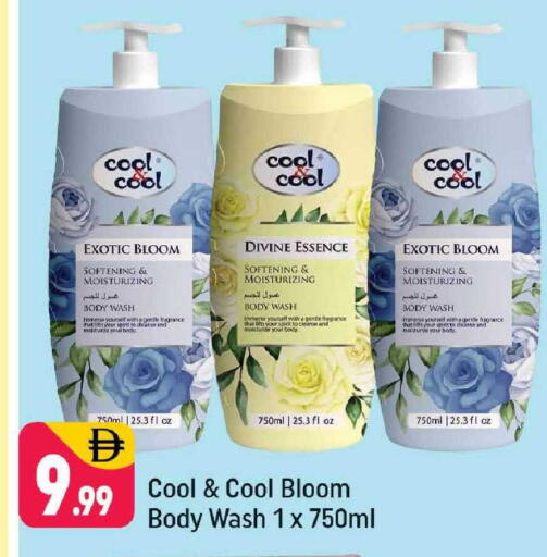 available at Shaklan  in UAE - Dubai