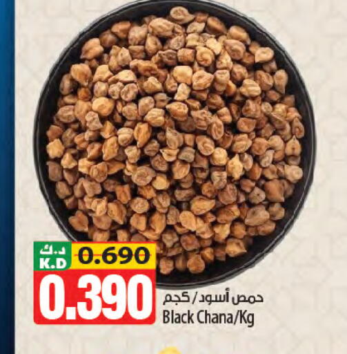 Mango available at Mango Hypermarket  in Kuwait - Ahmadi Governorate