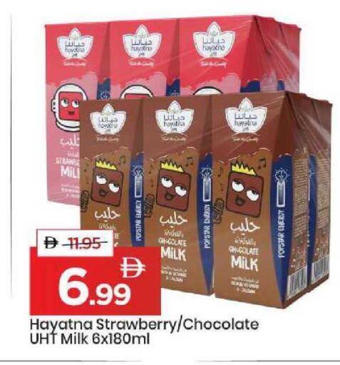 Strawberry available at مارك & سيف in الإمارات العربية المتحدة , الامارات - الشارقة / عجمان