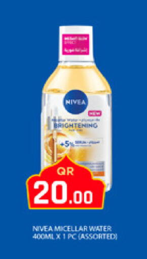 available at Marza Hypermarket in Qatar - Al-Shahaniya