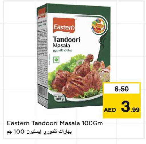 available at Nesto Hypermarket in UAE - Sharjah / Ajman