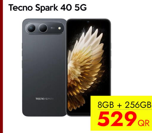 available at سيل بلاينت للهواتف in قطر - الخور