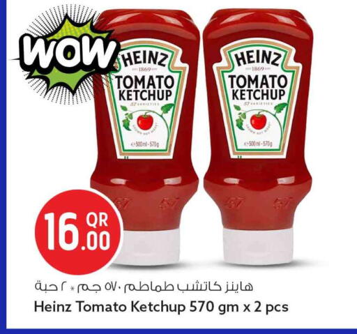 Tomato available at سفاري هايبر ماركت in قطر - الريان