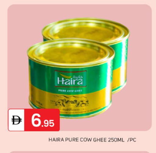 available at TALAL MARKET in UAE - Dubai