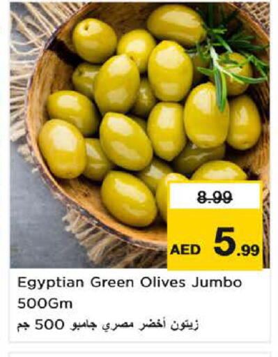 available at نستو هايبرماركت in الإمارات العربية المتحدة , الامارات - ٱلْفُجَيْرَة‎