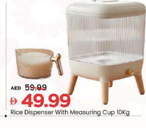 available at Mark & Save in UAE - Sharjah / Ajman