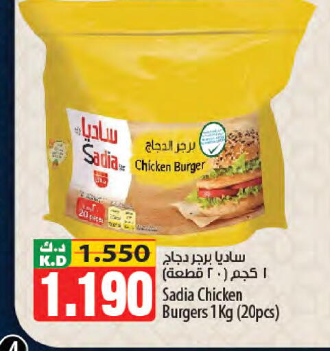Mango available at Mango Hypermarket  in Kuwait - Kuwait City