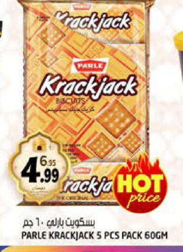 available at Hashim Hypermarket in UAE - Sharjah / Ajman