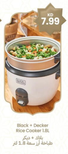 available at توصيل  in الكويت - محافظة الأحمدي