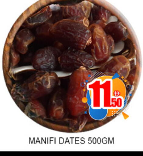 available at Lucky Center in UAE - Sharjah / Ajman