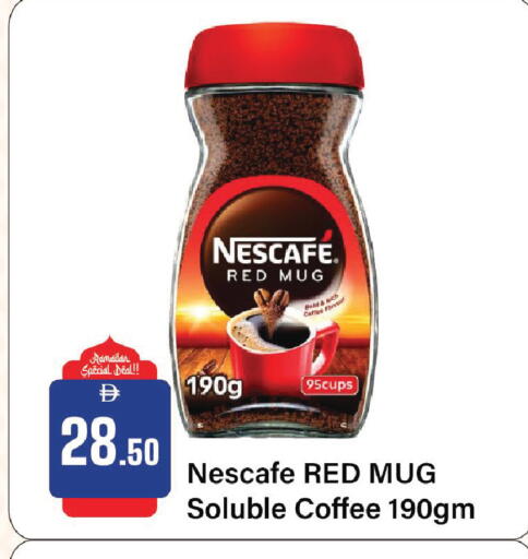 available at الأسواق هايبرماركت in الإمارات العربية المتحدة , الامارات - الشارقة / عجمان