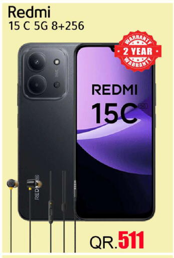 available at رامبو مارت in قطر - الخور