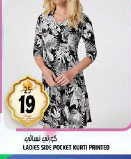 available at Hashim Hypermarket in UAE - Sharjah / Ajman