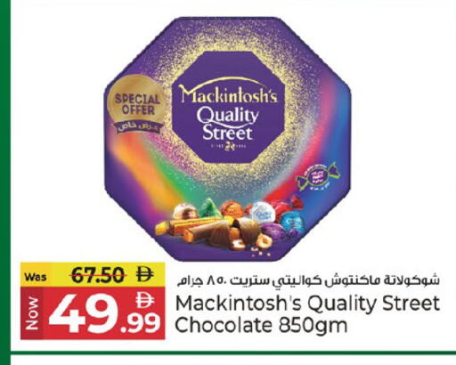 available at Kenz Hypermarket in UAE - Sharjah / Ajman