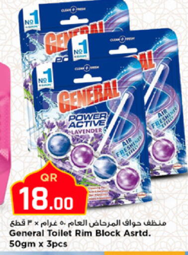 available at مرزا هايبرماركت in قطر - الشمال