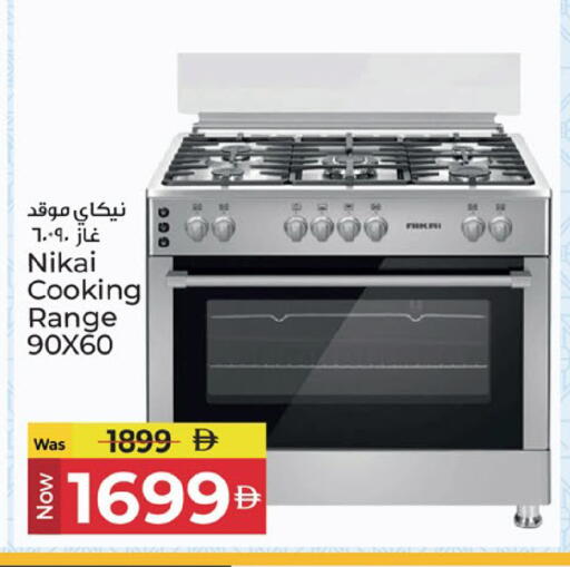 available at Kenz Hypermarket in UAE - Sharjah / Ajman