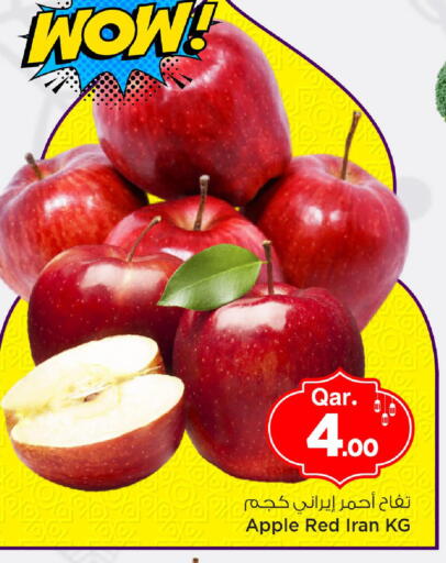 Apple from Iran available at Mark & Save  in Qatar - Al Khor