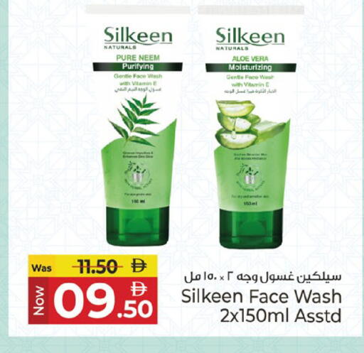 available at Kenz Hypermarket in UAE - Sharjah / Ajman