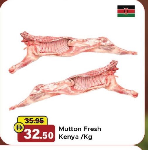 available at Al Aswaq Hypermarket in UAE - Sharjah / Ajman