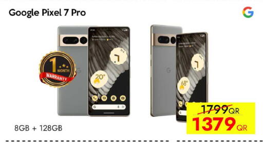 available at iCONNECT  in Qatar - Umm Salal