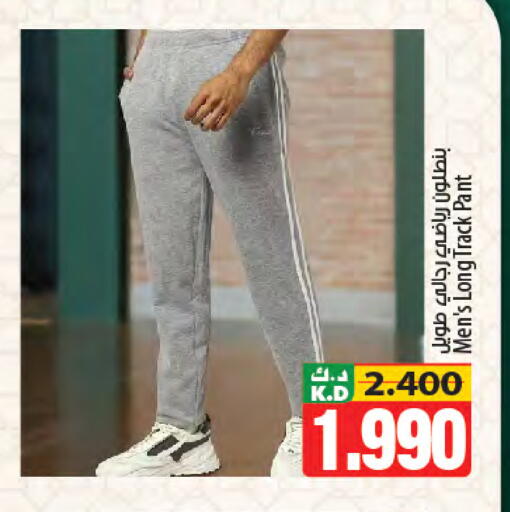 Mango available at Mango Hypermarket  in Kuwait - Kuwait City