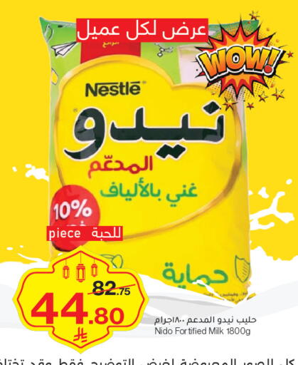 available at Mira Mart Mall in KSA, Saudi Arabia, Saudi - Jeddah