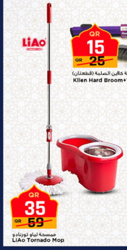 available at Marza Hypermarket in Qatar - Umm Salal