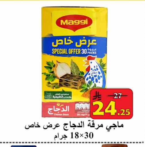 available at  Ali Sweets And Food in KSA, Saudi Arabia, Saudi - Al Hasa