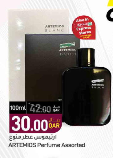 available at SPAR in Qatar - Umm Salal