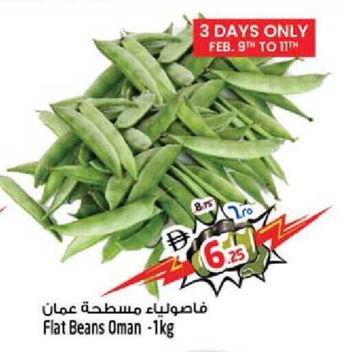 from Oman available at Safari Hypermarket in UAE - Sharjah / Ajman