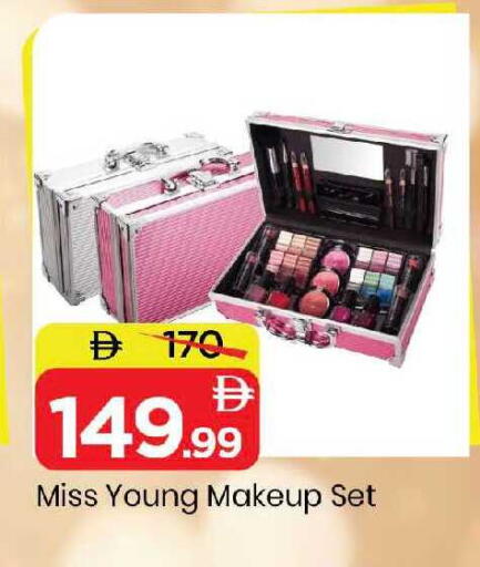 available at Mark & Save in UAE - Sharjah / Ajman