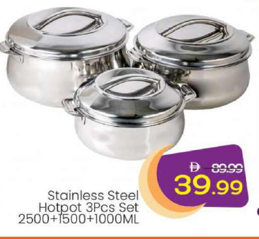 available at مارك & سيف in الإمارات العربية المتحدة , الامارات - دبي