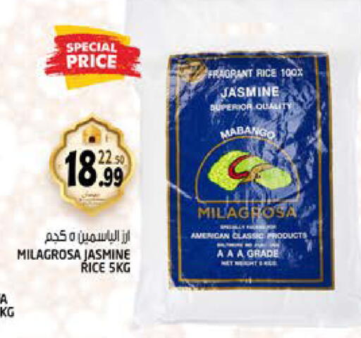 available at Hashim Hypermarket in UAE - Sharjah / Ajman