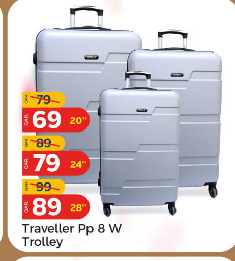 available at Paris Hypermarket in Qatar - Al-Shahaniya