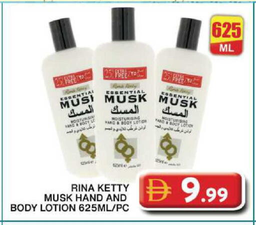 available at Grand Hyper Market in UAE - Dubai