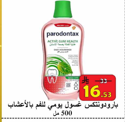 available at  Ali Sweets And Food in KSA, Saudi Arabia, Saudi - Al Hasa