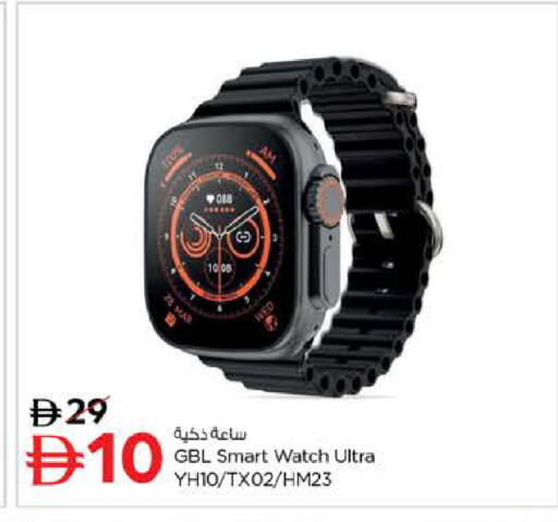 available at لاست تشانس in الإمارات العربية المتحدة , الامارات - ٱلْفُجَيْرَة‎