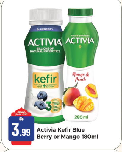 Blueberry BlueBerry Mango Peach available at الأسواق هايبرماركت in الإمارات العربية المتحدة , الامارات - رَأْس ٱلْخَيْمَة