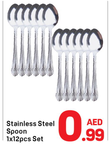 available at Day to Day Department Store in UAE - Sharjah / Ajman