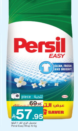 available at ميرا مارت مول in مملكة العربية السعودية, السعودية, سعودية - جدة